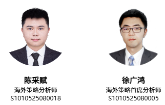 海陆证券 港股|筑底企稳, 转机可期: 2025H1财报回顾与展望
